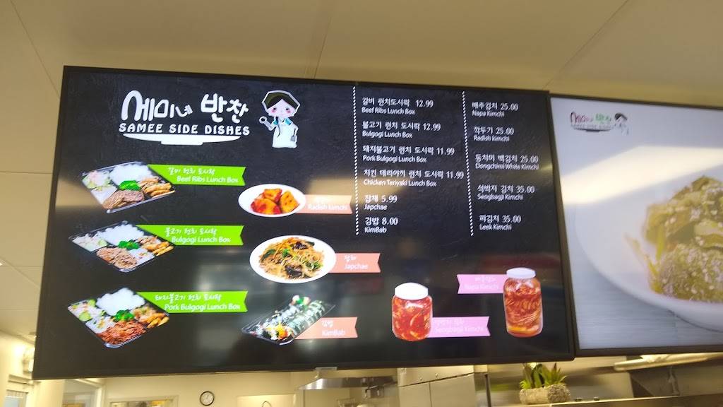 Samee Side Dishes | restaurant | 2550 S Rainbow Blvd e16, Las Vegas, NV 89146, USA | 7022687498 OR +1 702-268-7498