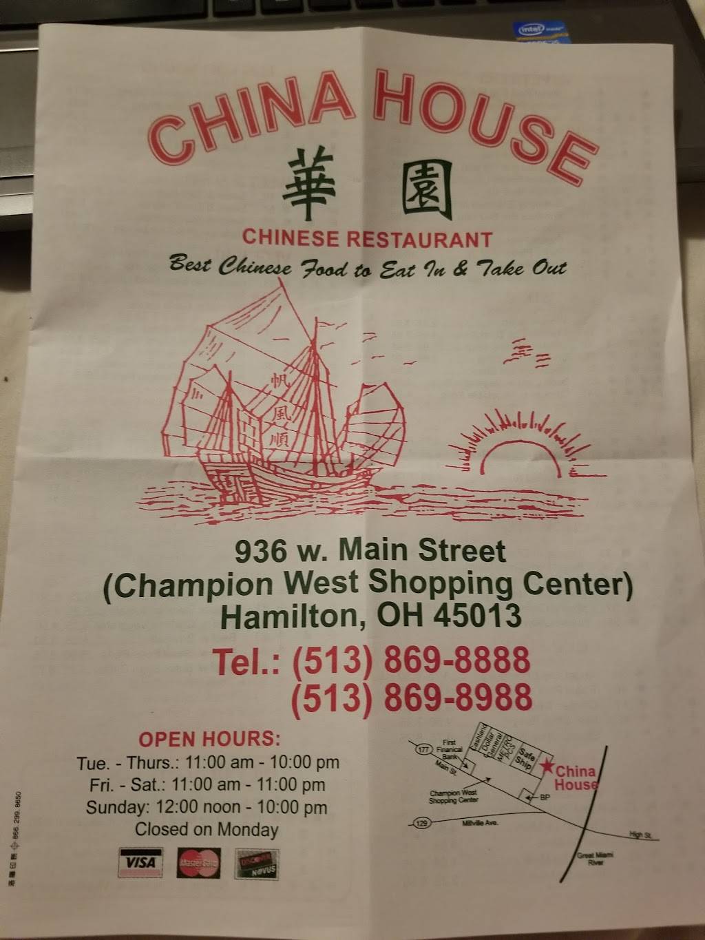 China House | restaurant | 936 Main St, Hamilton, OH 45013, USA | 5138698888 OR +1 513-869-8888