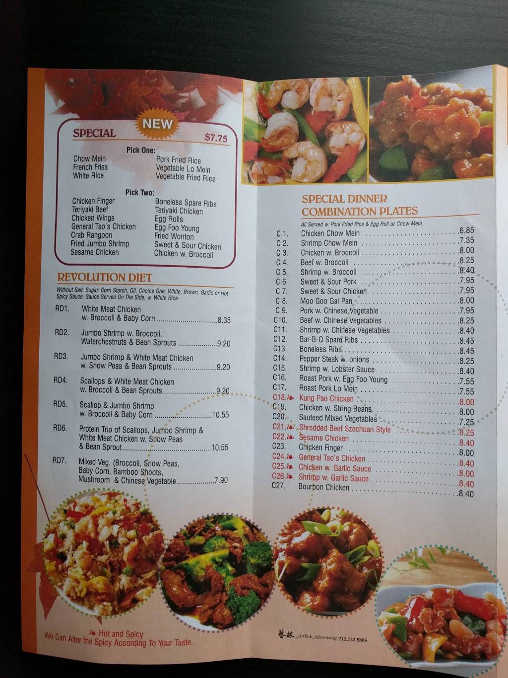 China Express | restaurant | 1500 Brayton Ave, Fall River, MA 02721, USA | 5086795555 OR +1 508-679-5555