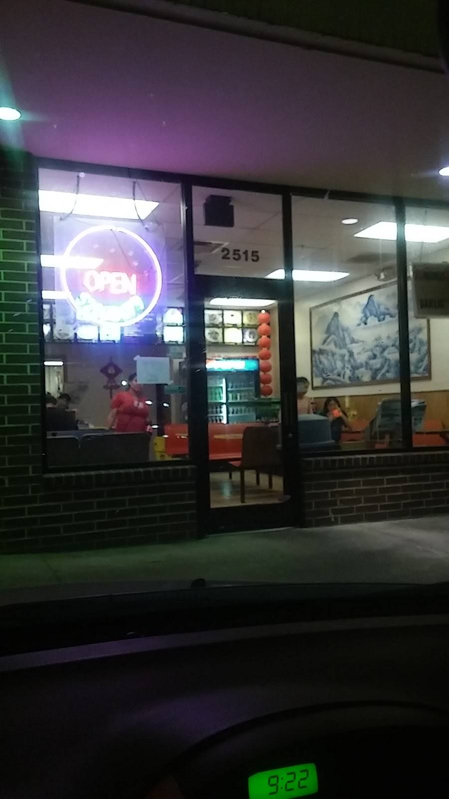 China House | restaurant | 2515 N Pennsylvania Ave, Oklahoma City, OK 73107, USA | 4055280079 OR +1 405-528-0079