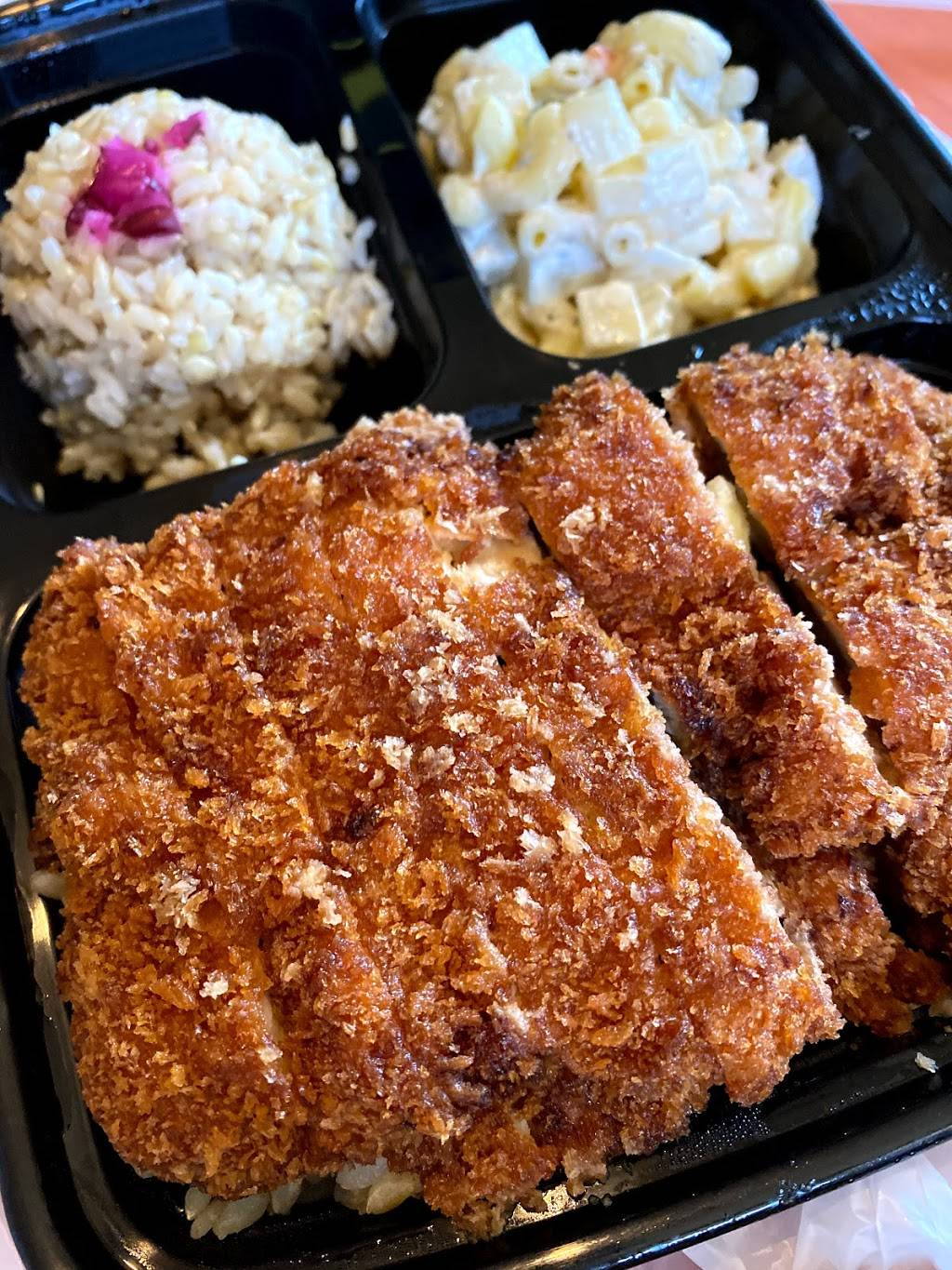 Gochi Grill | restaurant | 1111 Bishop St #112/113, Honolulu, HI 96813, USA | 8085858558 OR +1 808-585-8558