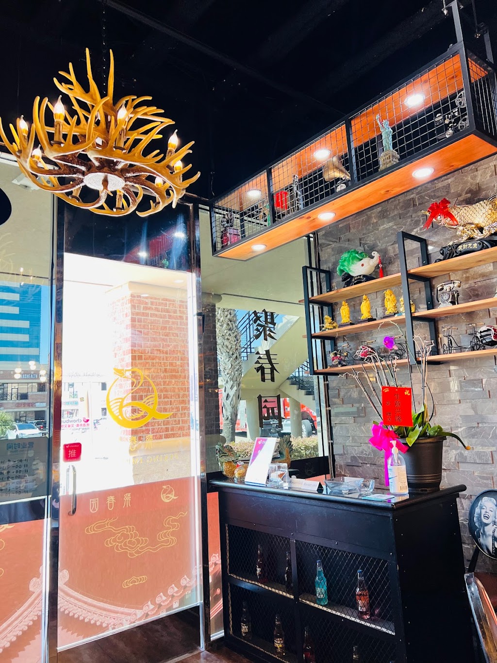 Peking Impression | restaurant | 9889 Bellaire Blvd Suite D-224, Houston, TX 77036, USA | 2817668666 OR +1 281-766-8666