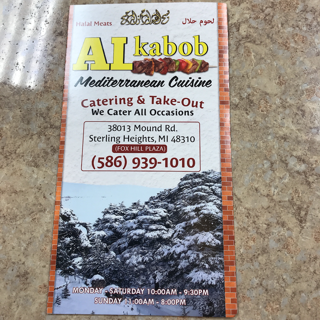 Al Kabob | restaurant | 38013 Mound Rd, Sterling Heights, MI 48310, USA | 5869391010 OR +1 586-939-1010