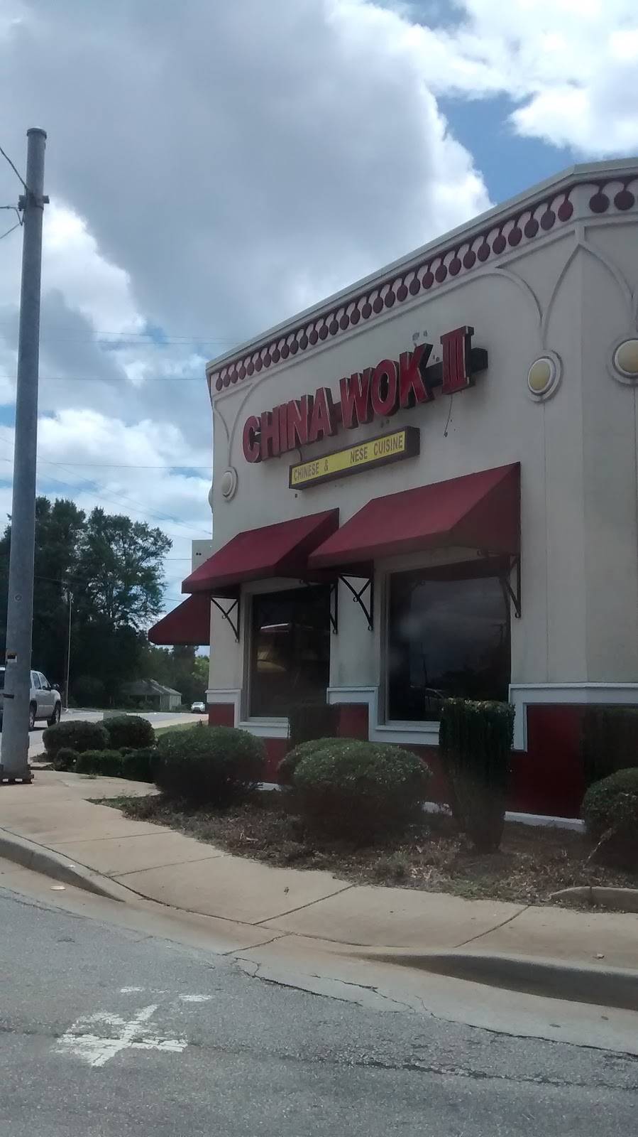 China Wok III | restaurant | 1201 Chapin Rd, Chapin, SC 29036, USA | 8039454799 OR +1 803-945-4799