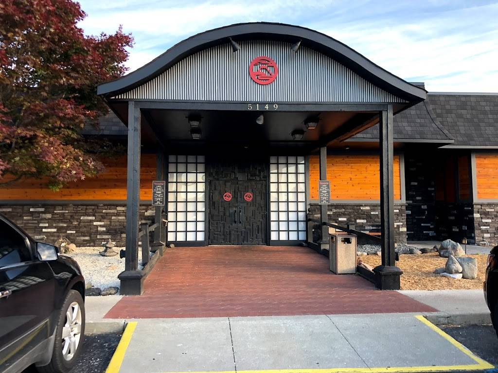 Fujiyama Steak House of Japan | restaurant | 5149 Victory Dr, Indianapolis, IN 46203, USA | 3177877900 OR +1 317-787-7900