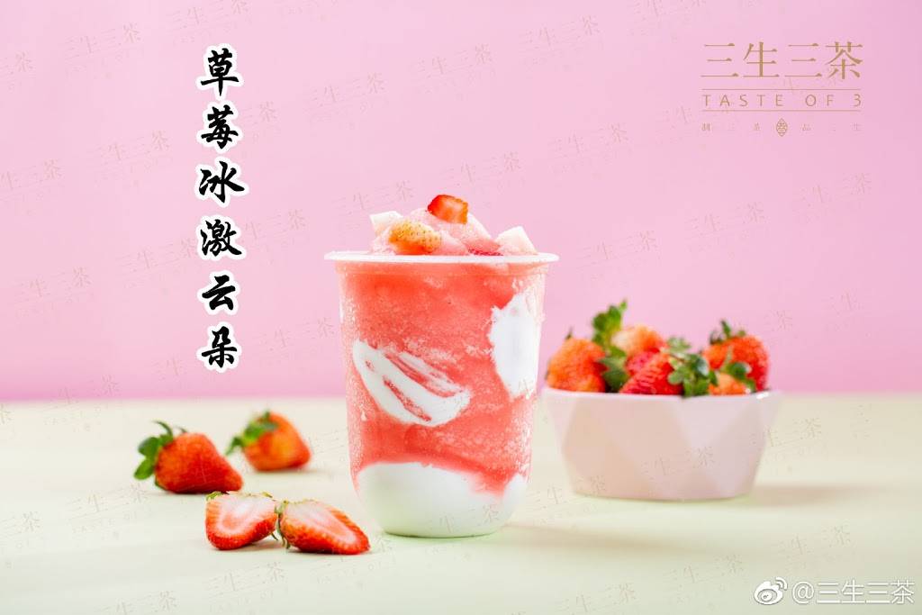 Taste of 3 | cafe | 41-17 Bell Blvd, Bayside, NY 11361, USA | 3478635237 OR +1 347-863-5237