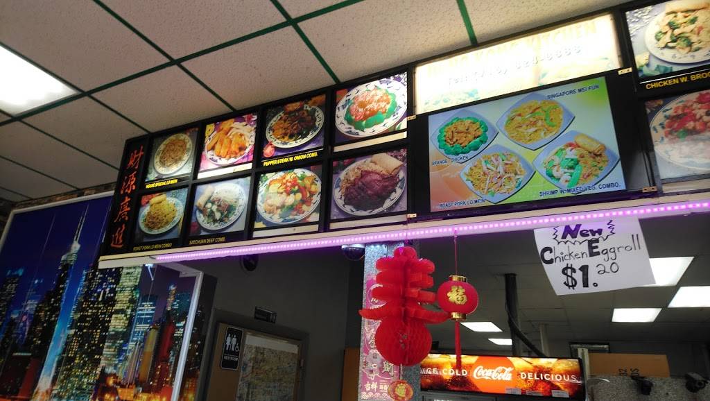 Hong Kong Kitchen | restaurant | 2272 Seneca St, Buffalo, NY 14210, USA | 7168248198 OR +1 716-824-8198