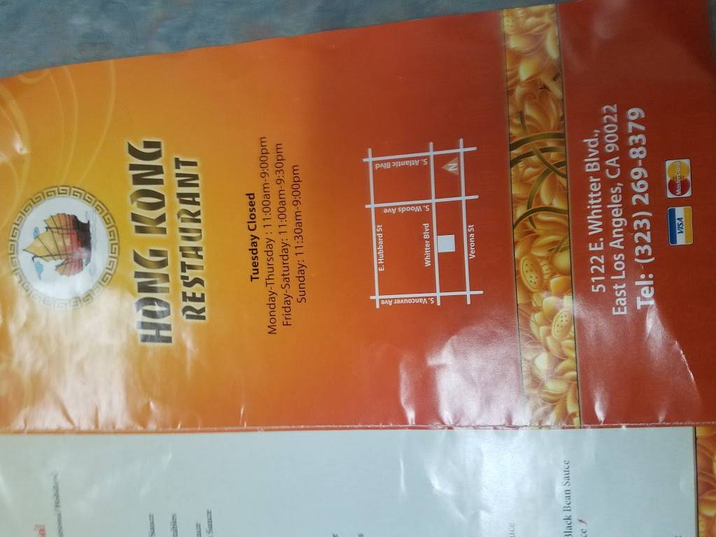 Hong Kong Restaurant | restaurant | 5122 Whittier Blvd, Los Angeles, CA 90022, USA | 3232698379 OR +1 323-269-8379