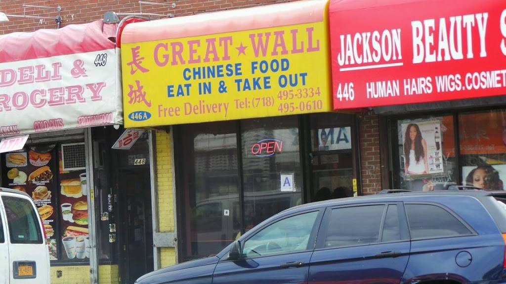 Great Wall | restaurant | 446 Mother Gaston Blvd, Brooklyn, NY 11212, USA | 7184950610 OR +1 718-495-0610