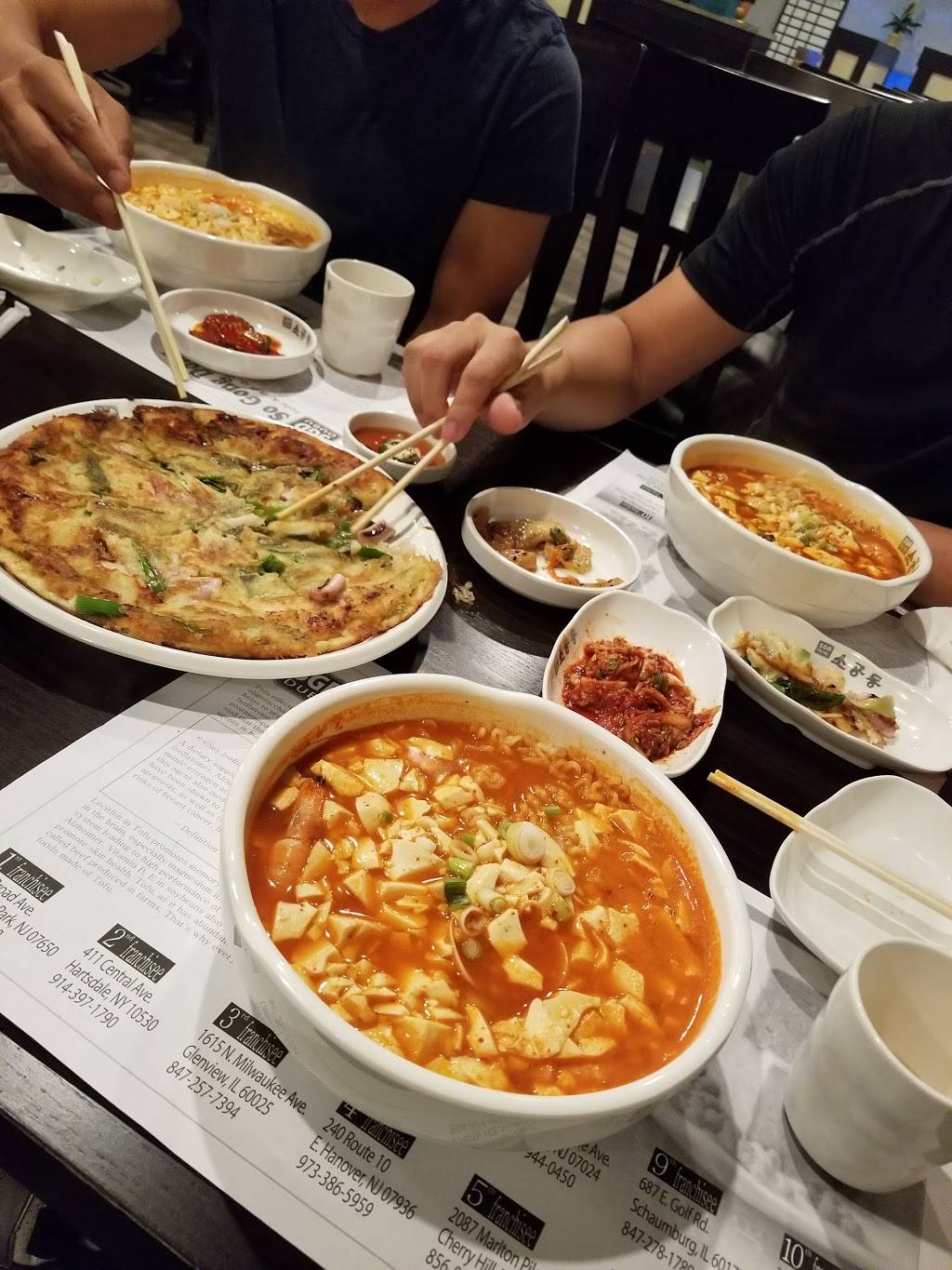 So Gong Dong Dubu | restaurant | 2962 Hayden Run Plaza, Columbus, OH 43235, USA | 6143891050 OR +1 614-389-1050