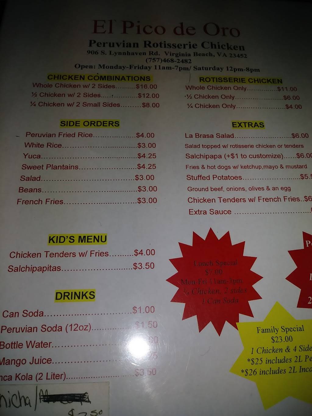 El Pico de oro | restaurant | 906 S Lynnhaven Rd, Virginia Beach, VA 23452, USA | 7574682482 OR +1 757-468-2482