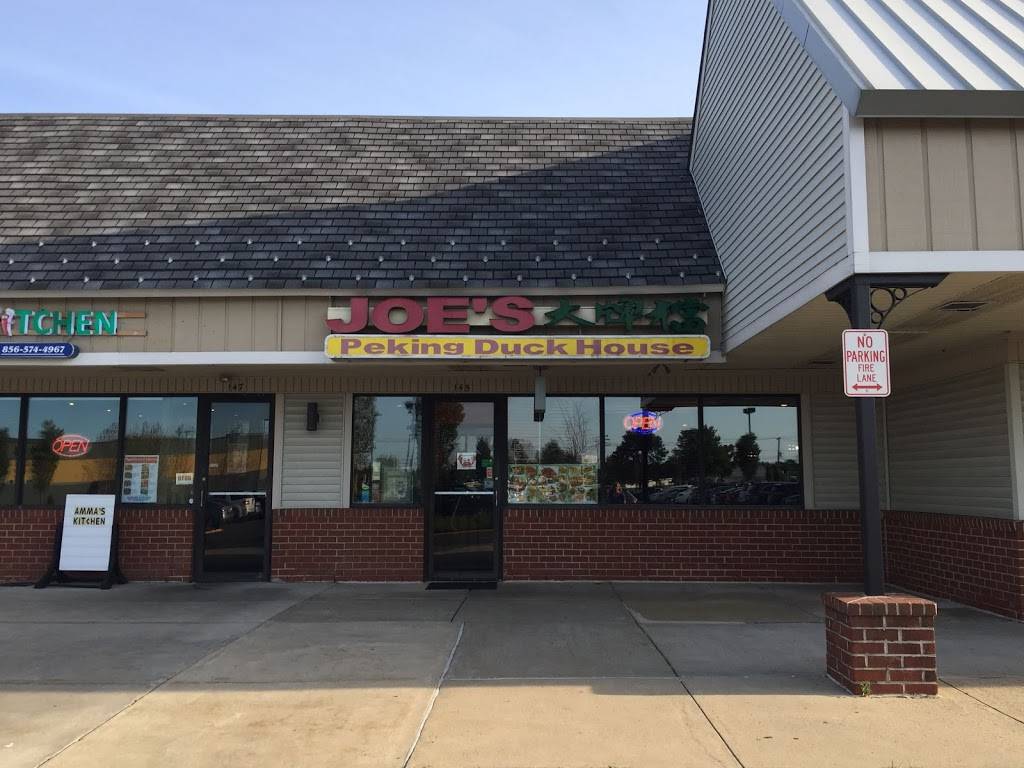 Joes Peking Duck House | restaurant | 145 NJ-73, Marlton, NJ 08053, USA | 8569851551 OR +1 856-985-1551