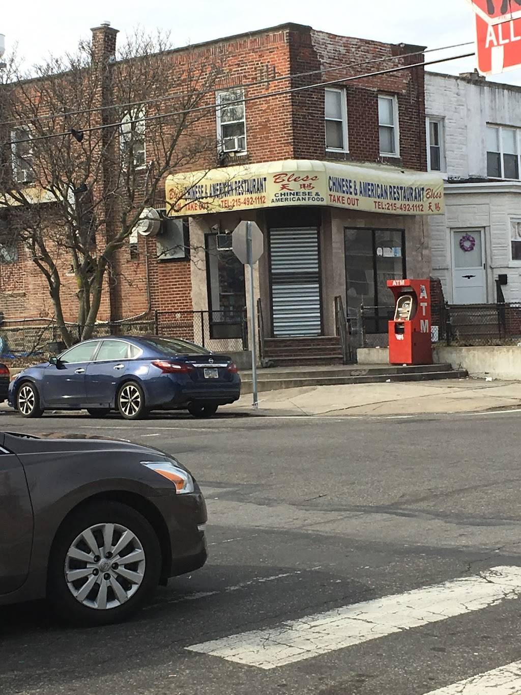 Bless Chinese Restaurant | restaurant | 2660 S 67th St, Philadelphia, PA 19142, USA | 2154921112 OR +1 215-492-1112