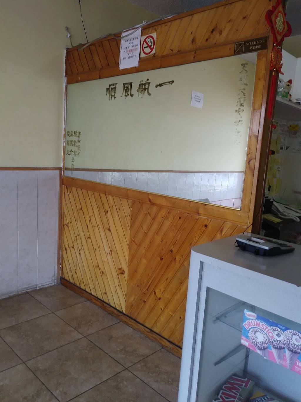 Tien Hung Chinese Restaurant | restaurant | 15154 NE 6th Ave, Miami, FL 33162, USA | 7863252166 OR +1 786-325-2166