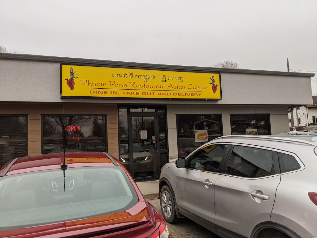 Phnom Penh Restaurant | restaurant | 1010 N Minnesota Ave, Sioux Falls, SD 57104, USA | 6053323935 OR +1 605-332-3935