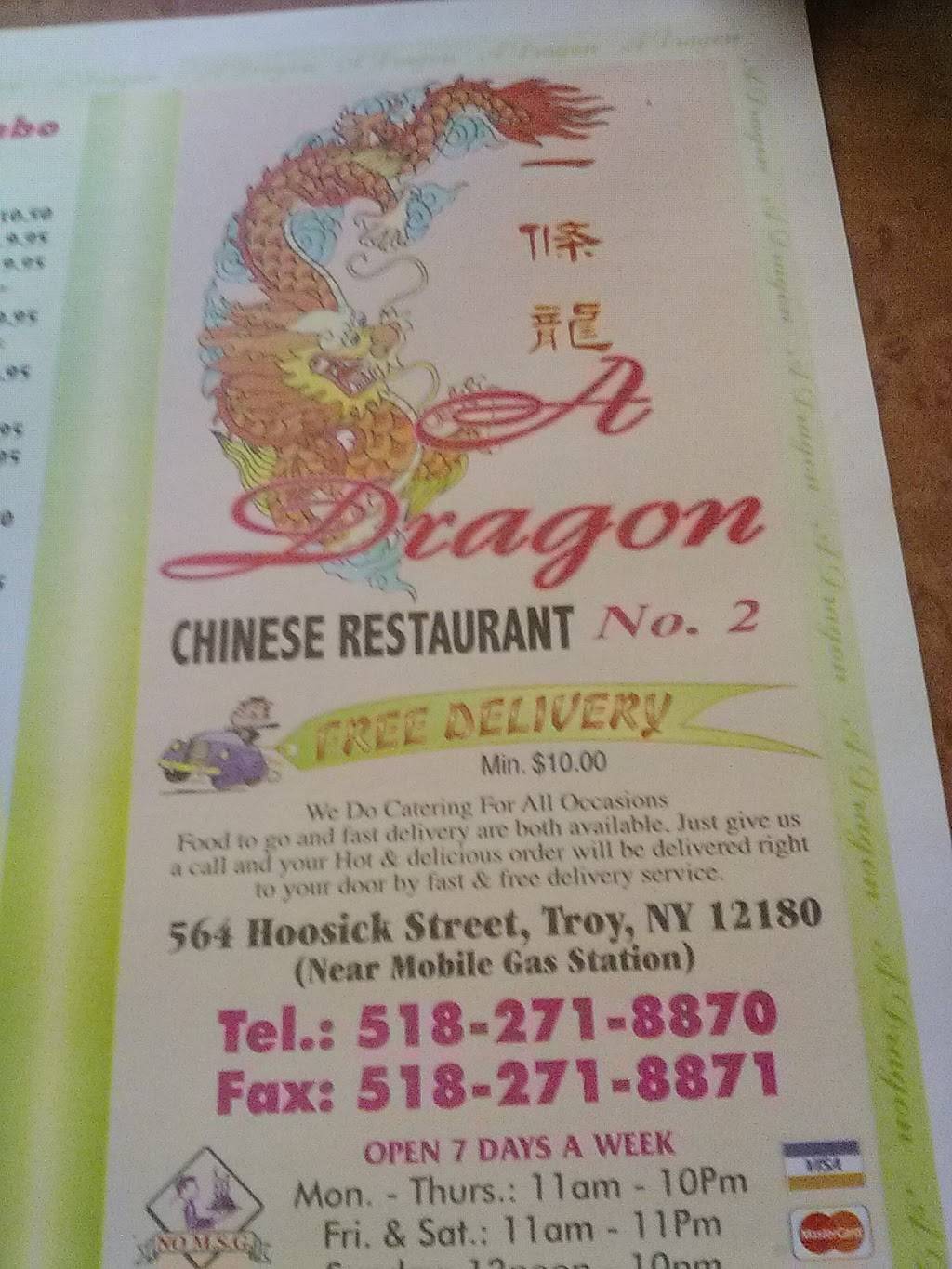 Number 2A Dragon | restaurant | 564 Hoosick Rd, Troy, NY 12180, USA | 5182718870 OR +1 518-271-8870