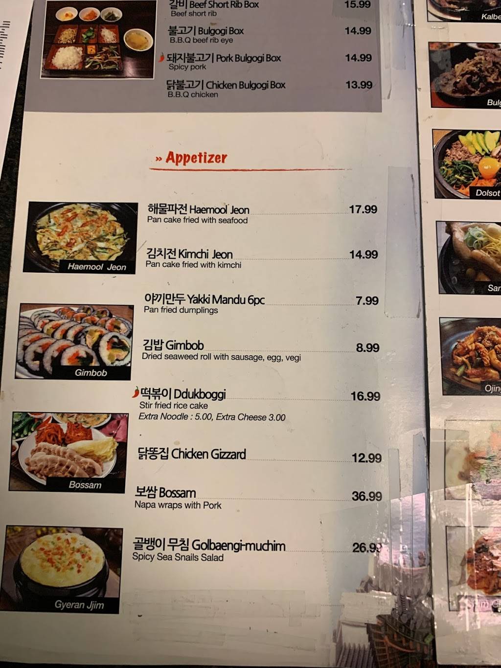 Korean Garden | restaurant | 300 E Dimond Blvd, Anchorage, AK 99515, USA | 9075225556 OR +1 907-522-5556