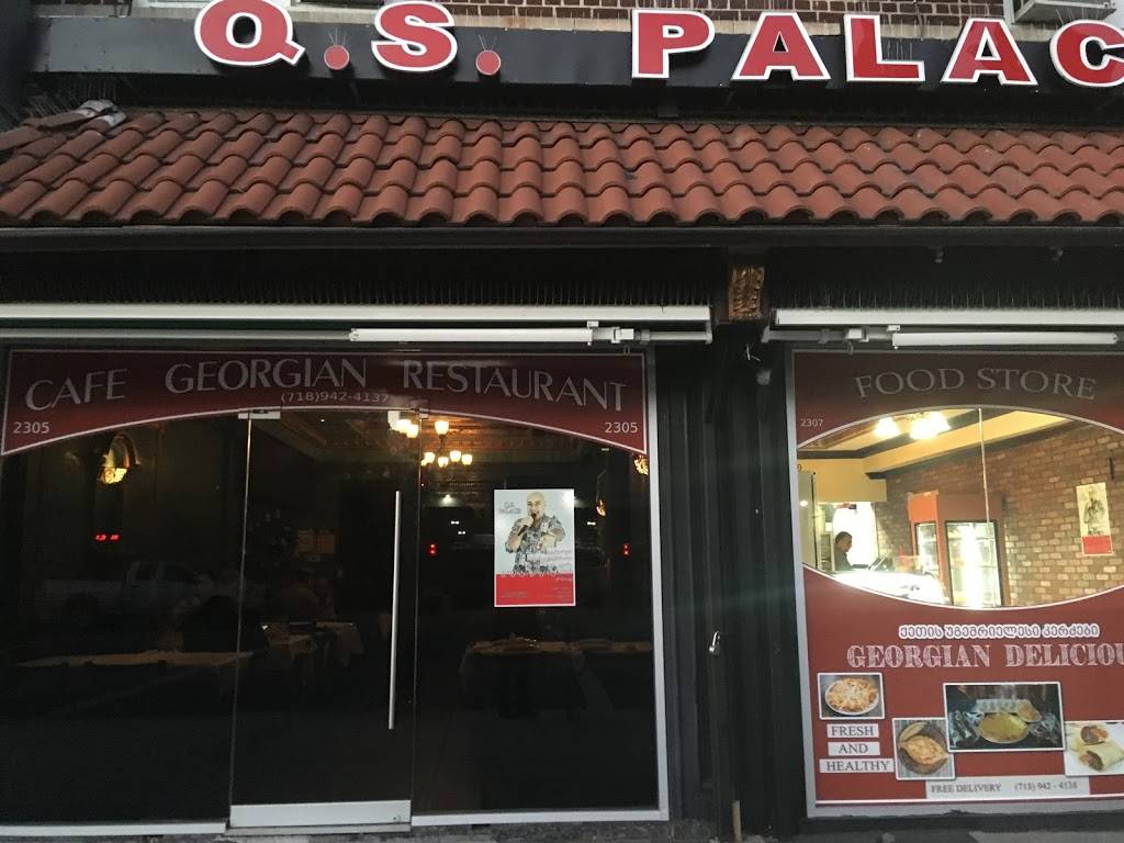 Cafe Georgian Resteraunt | restaurant | 2307 65th St, Brooklyn, NY 11204, USA | 7189424138 OR +1 718-942-4138