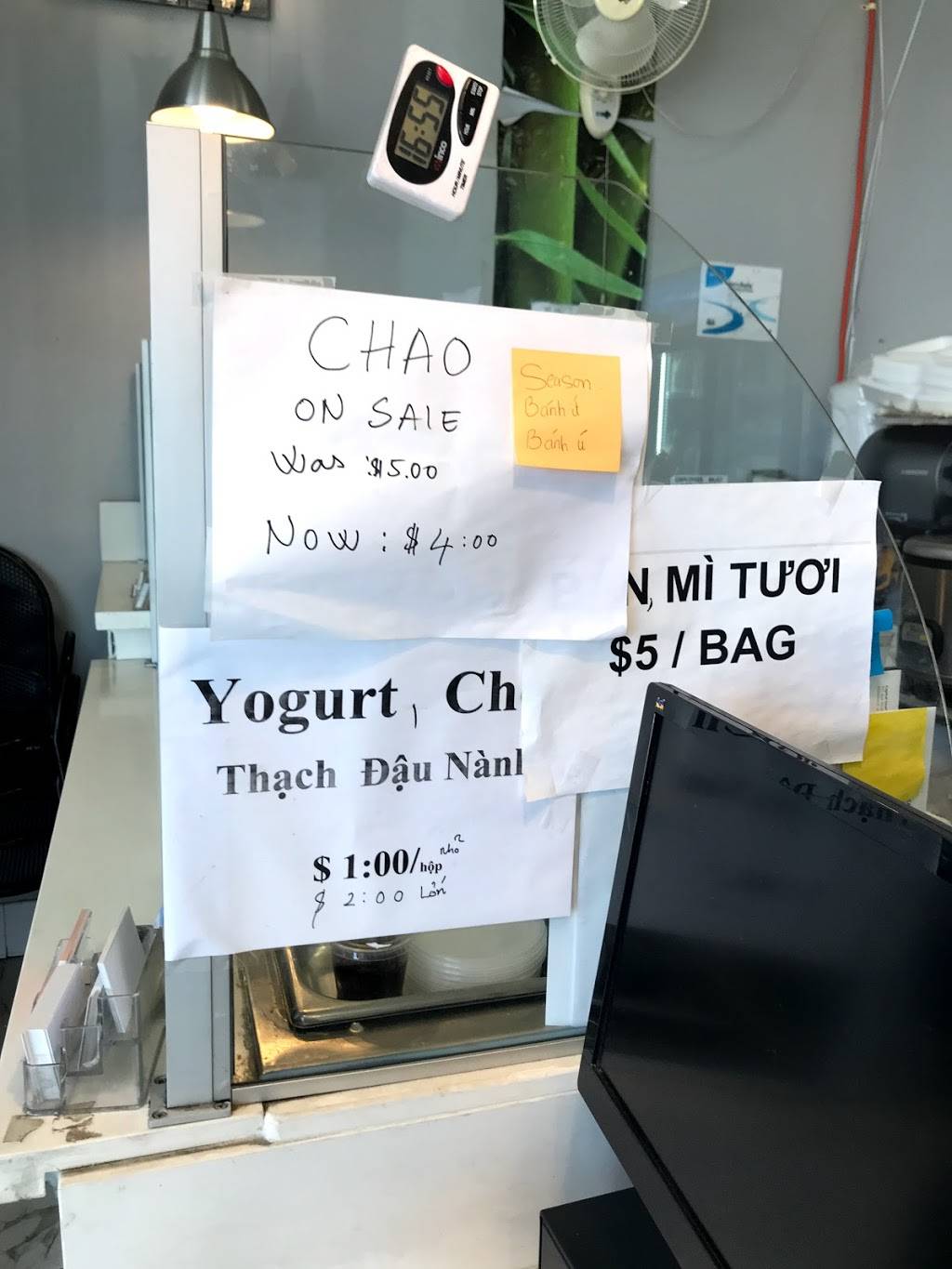 Như Quỳnh Tofu | restaurant | 9253 Bolsa Ave, Westminster, CA 92683, USA | 7147162511 OR +1 714-716-2511