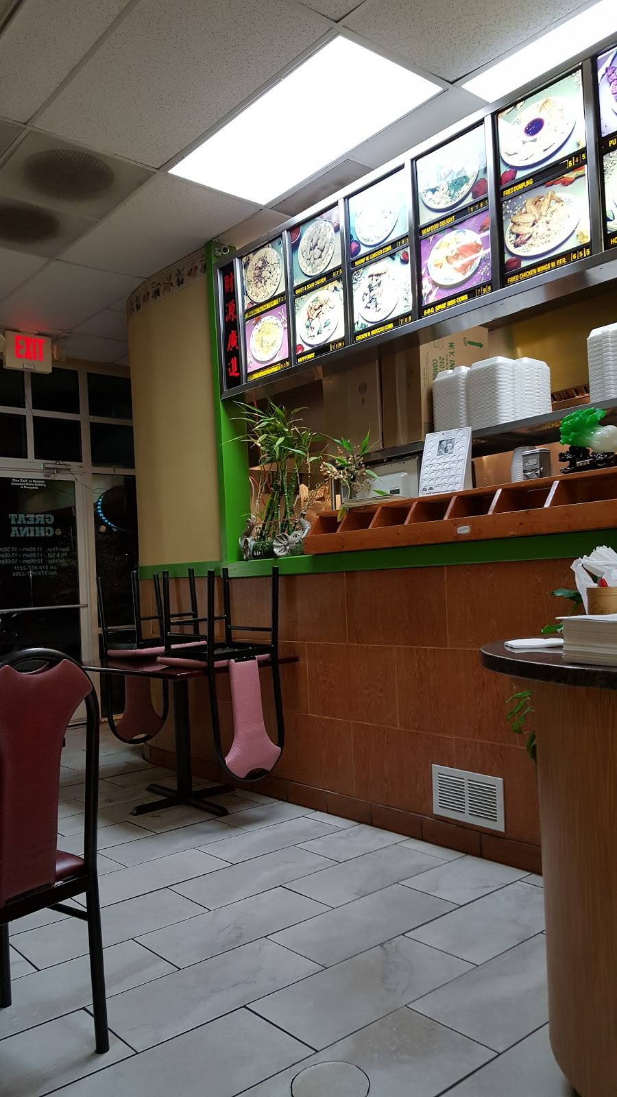 Great China | restaurant | 7851 Alexander Promenade PI #100, Raleigh, NC 27617, USA | 9199572211 OR +1 919-957-2211