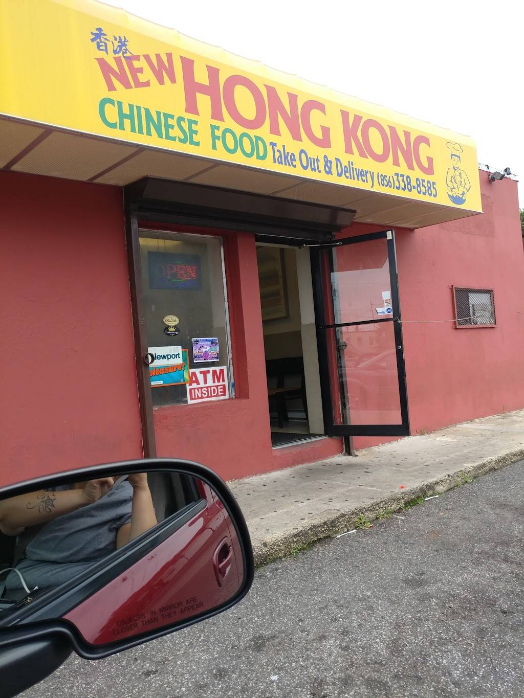 New Hong Kong Restaurant | restaurant | 2508 River Ave, Camden, NJ 08105, USA | 8563388585 OR +1 856-338-8585