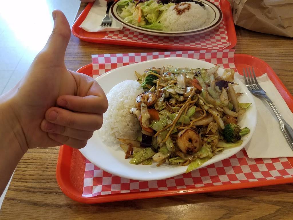 Bento Teriyaki II | restaurant | 21919 66th Ave W H, Mountlake Terrace, WA 98043, USA | 4257756988 OR +1 425-775-6988