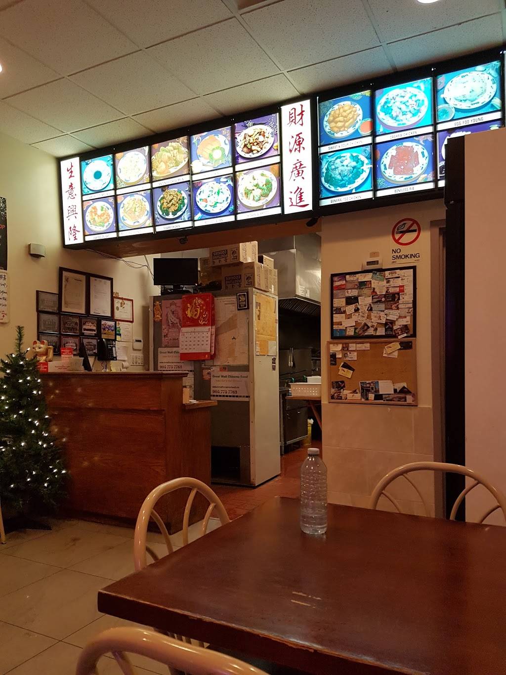 Great Wall Chinese Restaurant | restaurant | West Park Plaza, 448 Holland St W #6, Bradford, ON L3Z 2A4, Canada | 9057757763 OR +1 905-775-7763