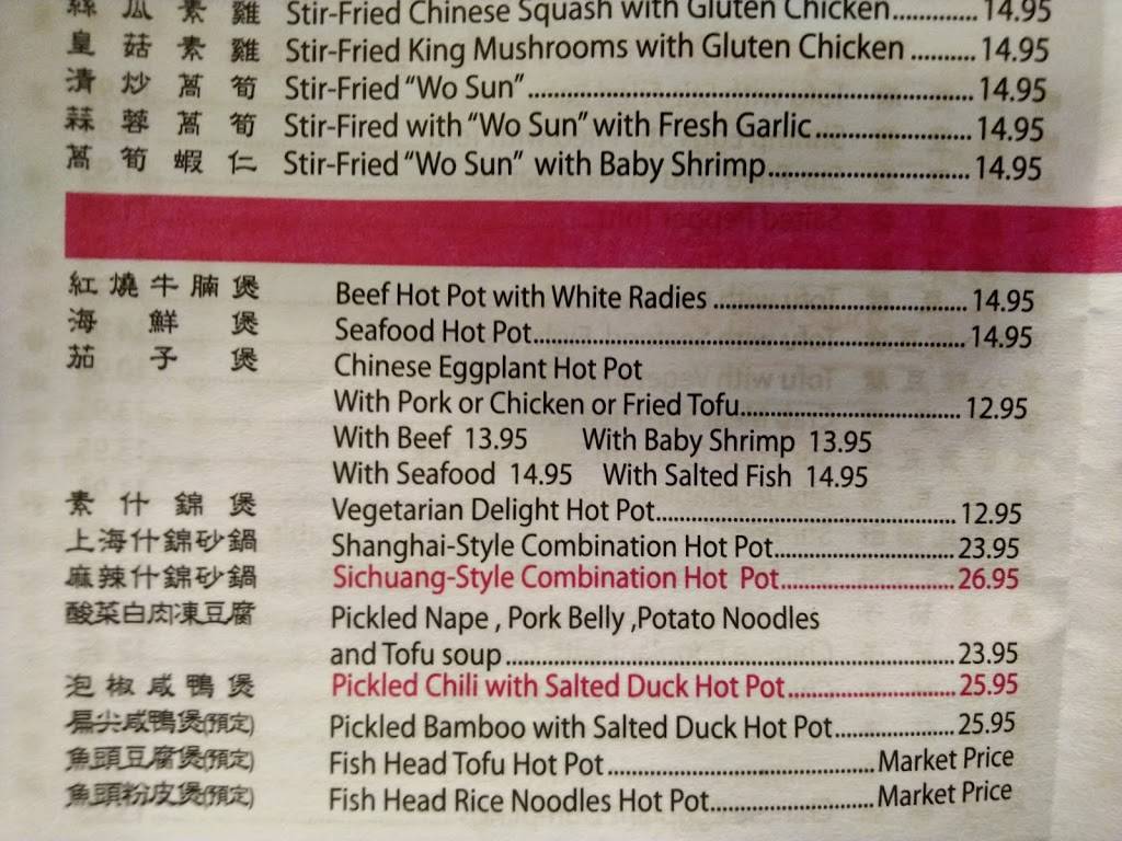 Chia Shiang | restaurant | 2016 Packard St, Ann Arbor, MI 48104, USA | 7347410778 OR +1 734-741-0778