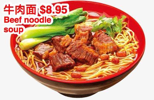 二哥小馆 HOME WOK | restaurant | 3875 Venture Dr A5, Duluth, GA 30096, USA | 4702068888 OR +1 470-206-8888