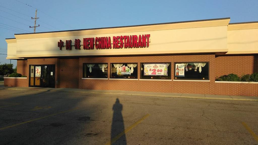 New China Restaurant | restaurant | 72 North Kennedy Drive, Carpentersville, IL 60110, USA | 8474282228 OR +1 847-428-2228