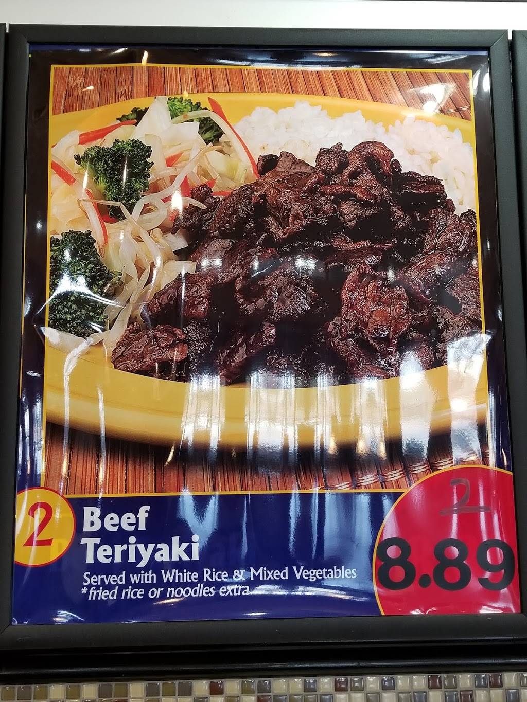 Chinatown & Teriyaki Grill | restaurant | 11601 108th St Unit Fc102, Pleasant Prairie, WI 53158, United States | 2624558584 OR +1 262-455-8584