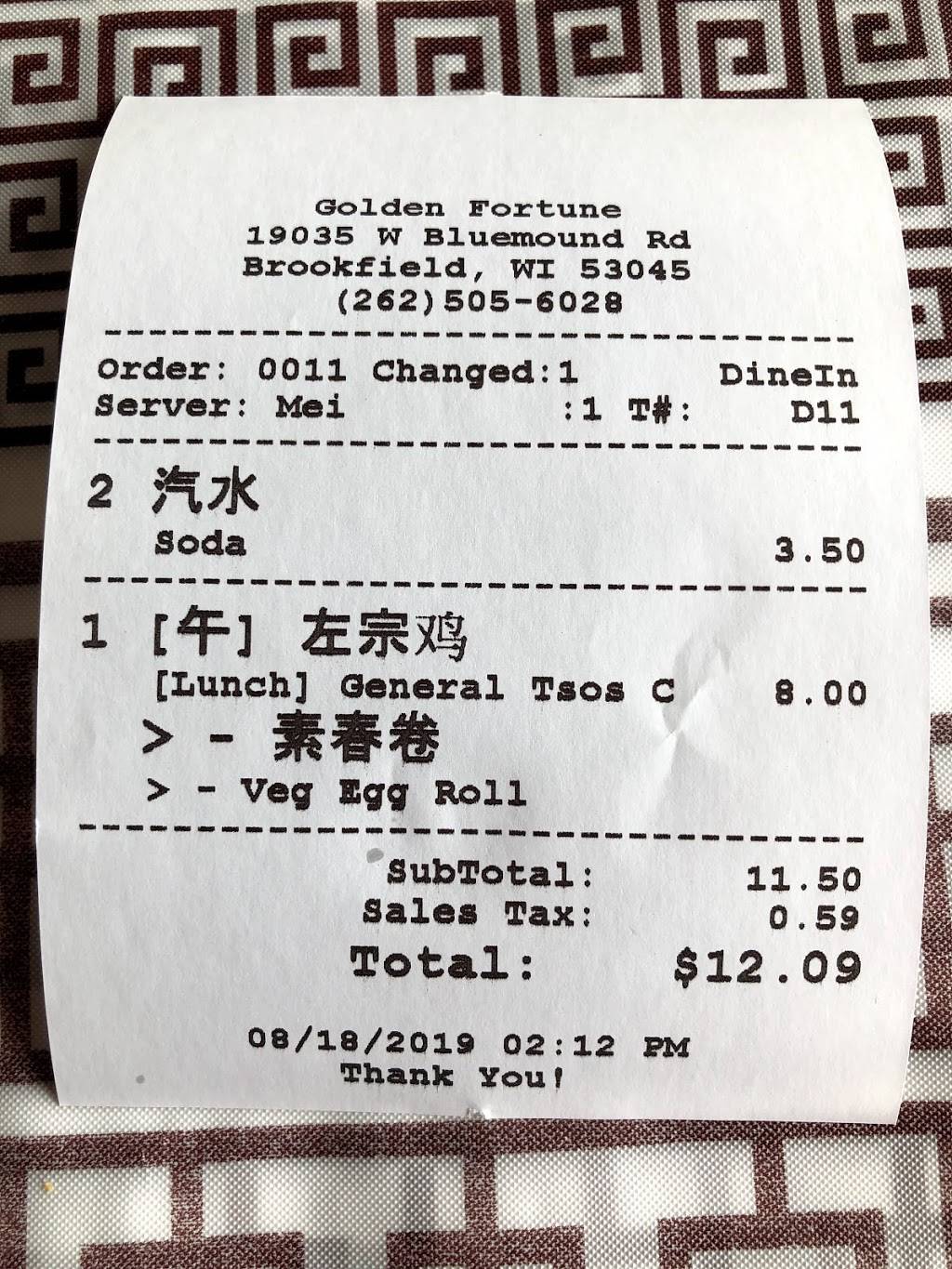 Golden Fortune | restaurant | 19035 W Bluemound Rd, Brookfield, WI 53045, USA | 2625056028 OR +1 262-505-6028