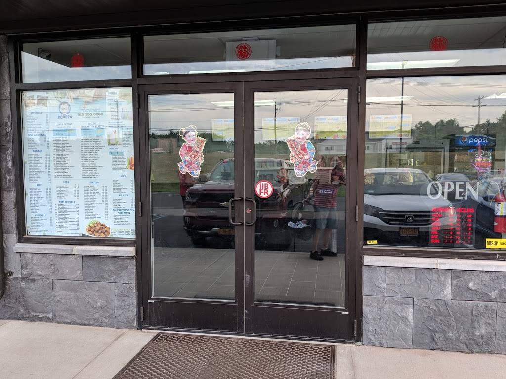 Kcaffe Chinese restaurant | meal takeaway | 200 Clifton Corporate Pkwy, Clifton Park, NY 12065, USA | 5183836888 OR +1 518-383-6888