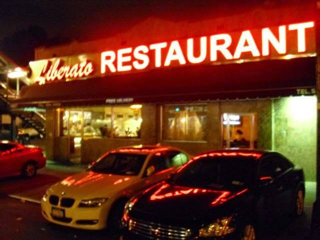 Liberato | restaurant | 1 W 183rd St, Bronx, NY 10453, USA | 7185845000 OR +1 718-584-5000