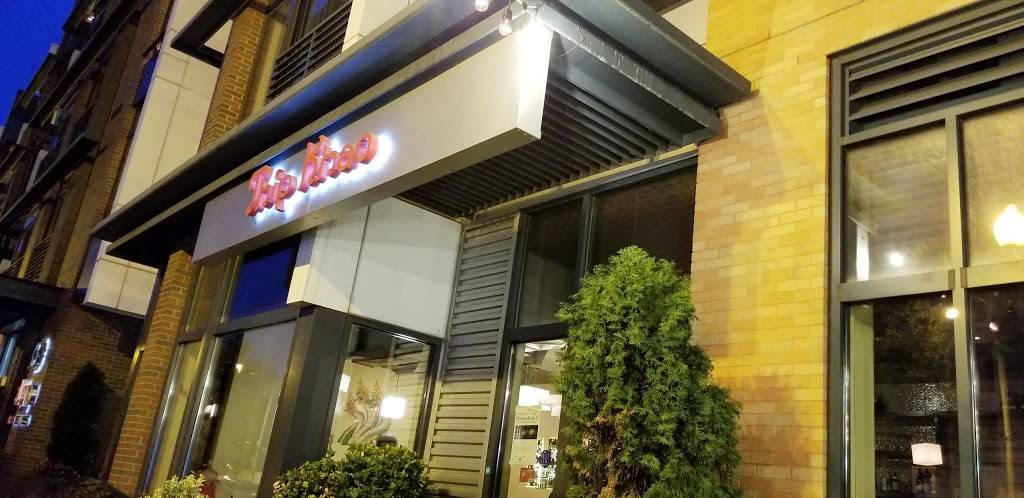 Thip Khao Restaurant | restaurant | 3462 14th St NW, Washington, DC 20010, USA | 2023875426 OR +1 202-387-5426