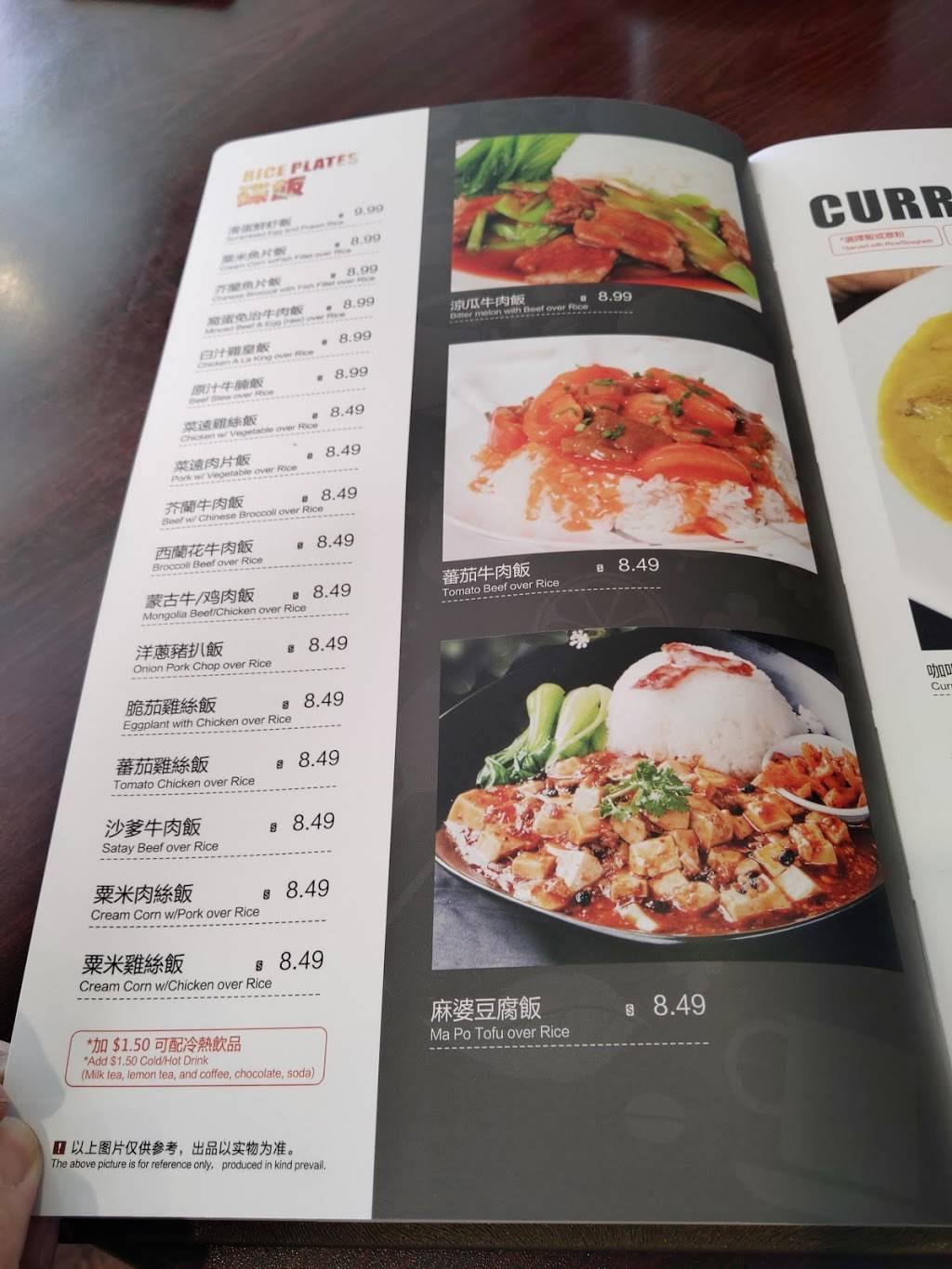 Full House Cafe | restaurant | 326 7th St, Oakland, CA 94607, USA | 5108918823 OR +1 510-891-8823