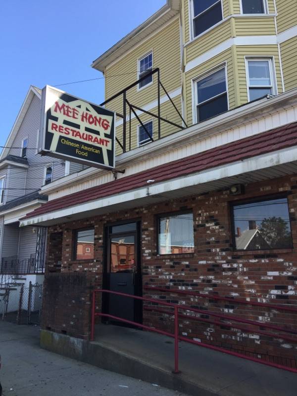 Mee Hong Restaurant | restaurant | 120 Cove St, New Bedford, MA 02744, USA | 5089928541 OR +1 508-992-8541