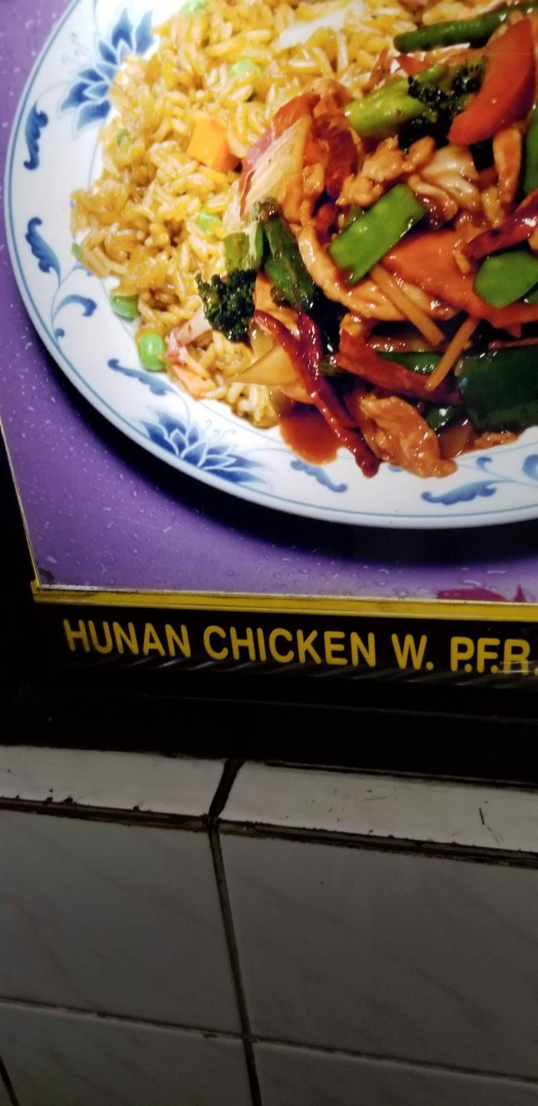 Peking Garden | restaurant | 8907 139th St, Jamaica, NY 11435, USA | 7182978557 OR +1 718-297-8557