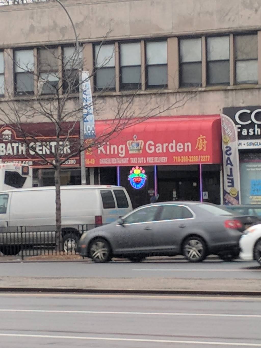 King Garden | restaurant | 116-49 Queens Blvd, Forest Hills, NY 11375, USA | 7182682288 OR +1 718-268-2288