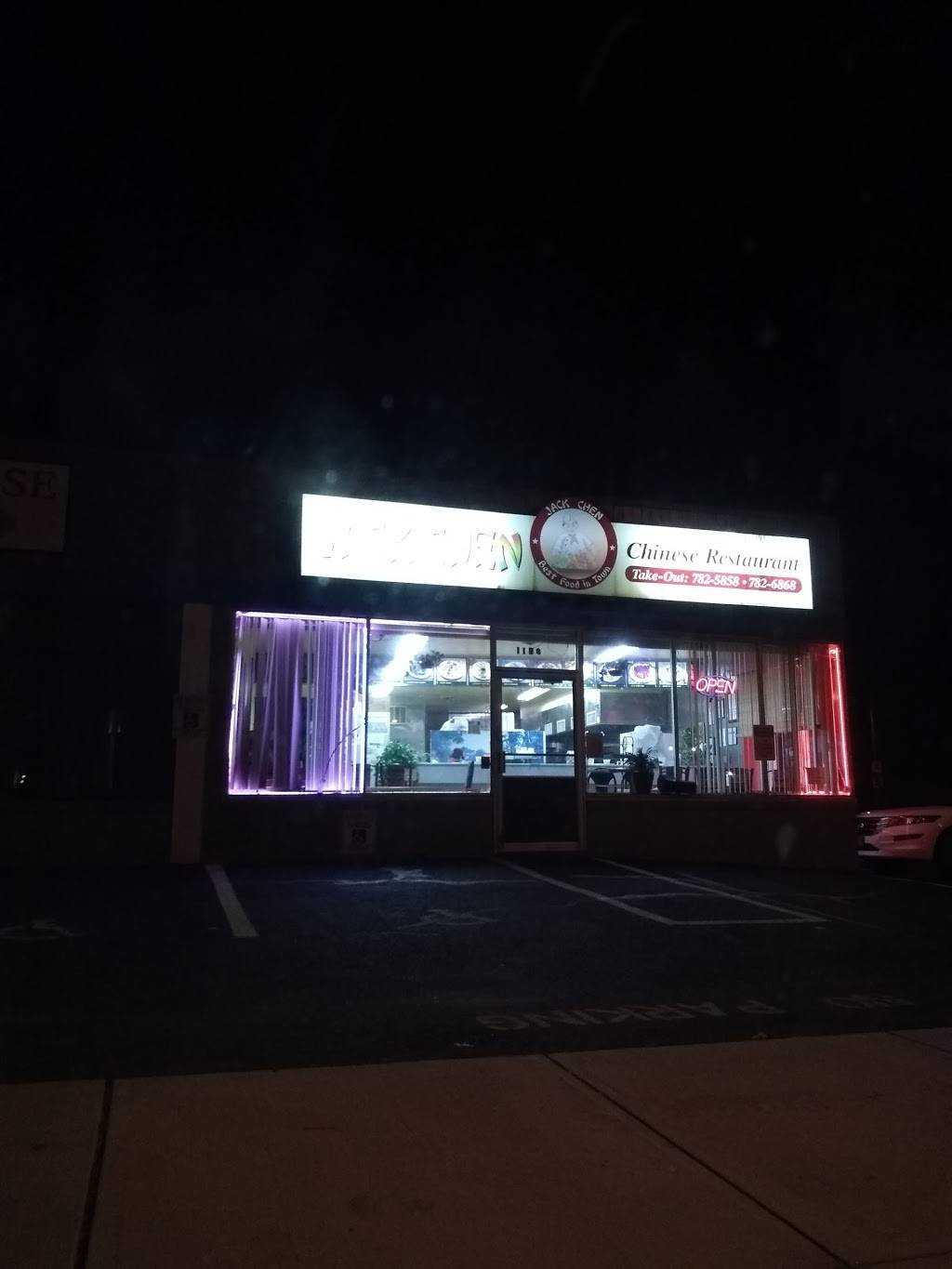 Jack Chen II Restaurant (Springfield) | meal delivery | 1193 Sumner Ave, Springfield, MA 01118, USA | 4137825858 OR +1 413-782-5858