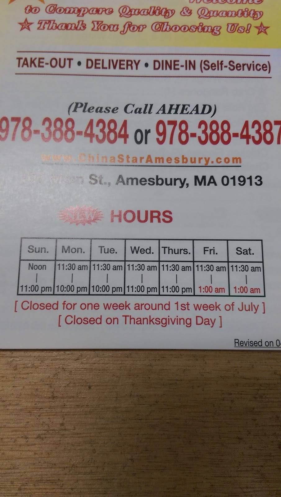 China Star | restaurant | 107 Main St, Amesbury, MA 01913, USA | 9783884384 OR +1 978-388-4384