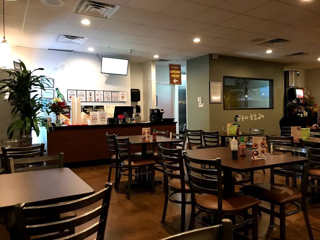 Nurungji Chicken/누릉지통닭/치킨 | restaurant | 11407 Emerald St, Dallas, TX 75229, USA | 4698869234 OR +1 469-886-9234