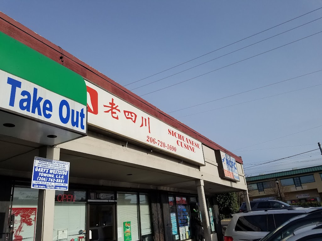 Sichuanese Cuisine | restaurant | 1048 S Jackson St, Seattle, WA 98104, USA | 2063998242 OR +1 206-399-8242
