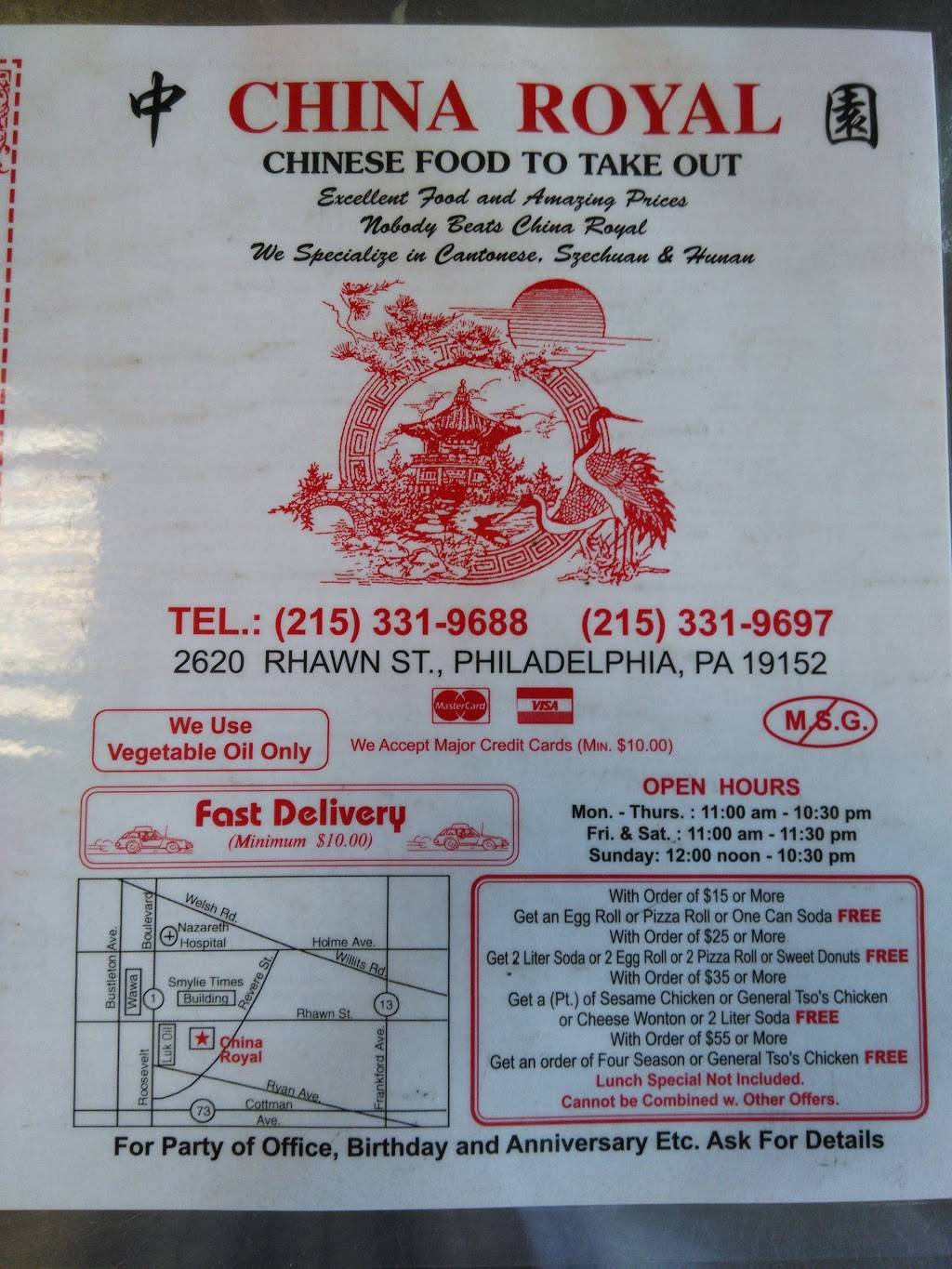 China Royal | restaurant | 2620 Rhawn St, Philadelphia, PA 19152, USA | 2153319688 OR +1 215-331-9688