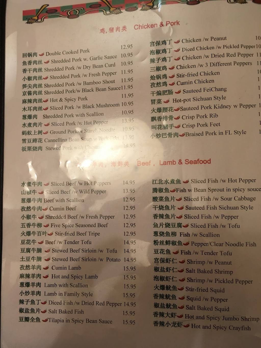 Chopstick Express | restaurant | 134 E College Ave, State College, PA 16801, USA | 8142371717 OR +1 814-237-1717