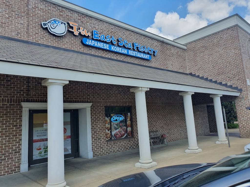 East Sea Fishery | restaurant | 1100 S College St, Auburn, AL 36830, USA | 3343295500 OR +1 334-329-5500