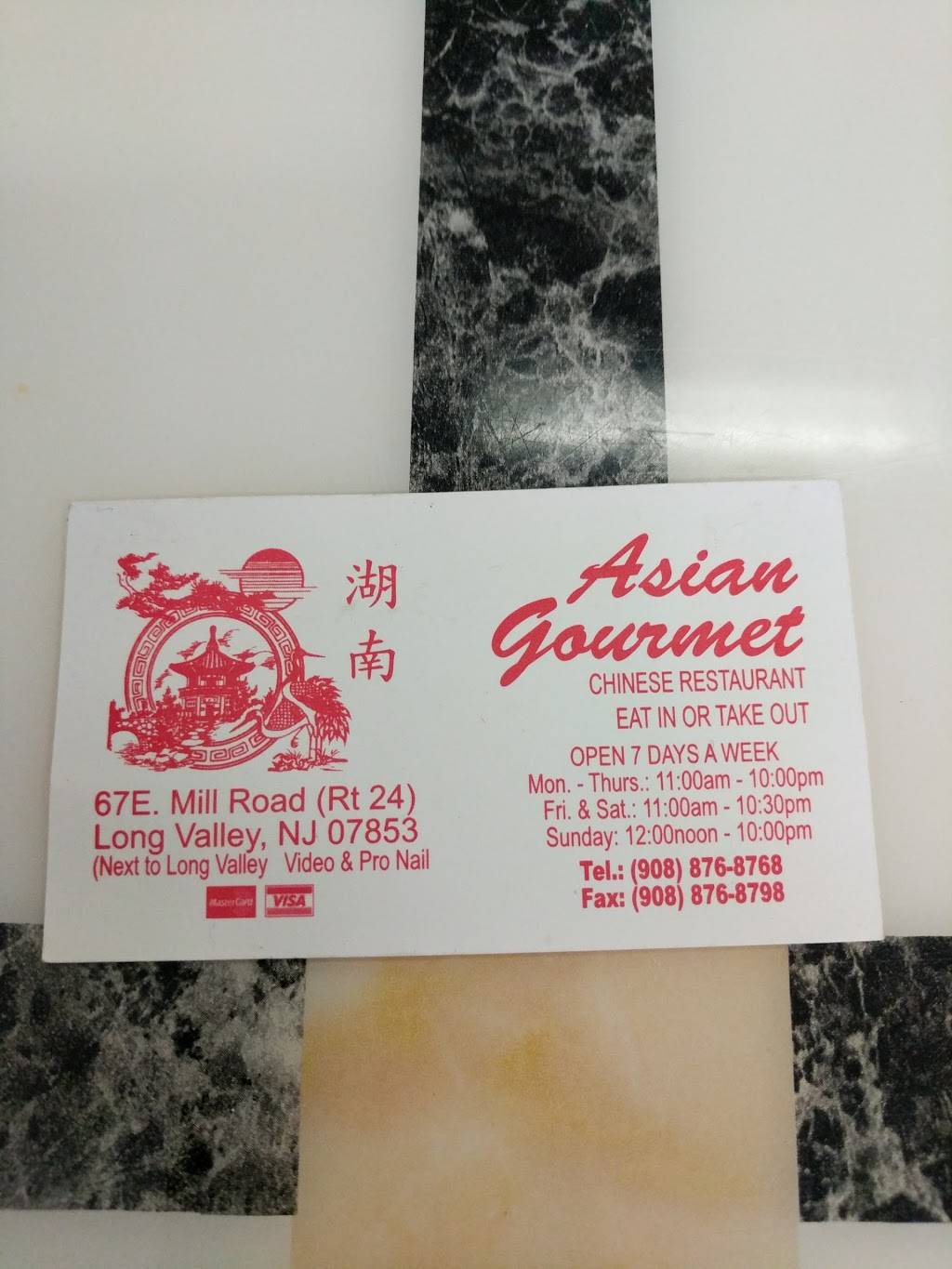 Asian Gourmet | restaurant | 67 E Mill Rd, Long Valley, NJ 07853, USA | 9088768768 OR +1 908-876-8768