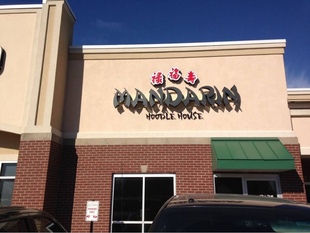 Mandarin Noodle House | restaurant | 8769 Northpark Dr, Johnston, IA 50131, USA | 5152513975 OR +1 515-251-3975
