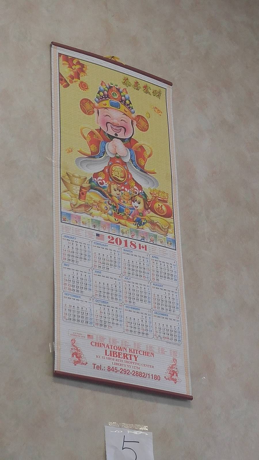 Liberty Chinatown kitchen | restaurant | 1943 NY-52, Liberty, NY 12754, USA | 8452922882 OR +1 845-292-2882