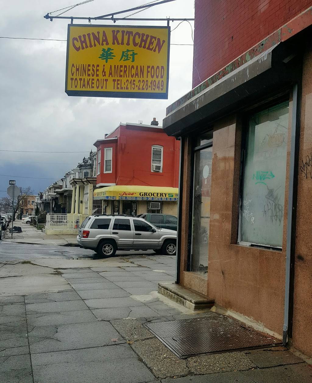 China Kitchen | restaurant | 3801 N 7th St, Philadelphia, PA 19140, USA | 2152281949 OR +1 215-228-1949